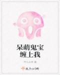 王者荣耀之河道蟹成神