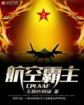 大明：朱家老二，刚凯旋就催婚？