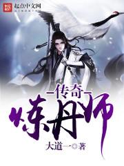 无敌从黄飞鸿徒弟开始