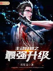 一觉醒来，枕边躺着女友孪生姐姐