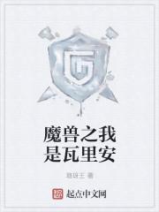 美食：学校卖生煎，我只想搞钱
