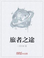 四皇？老子砍死过五十六个！