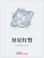 师从济癫：破戒变强，白灵助修行