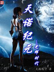 洪荒：开局人族第四祖，征召嬴政