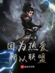 网游之墨日传说