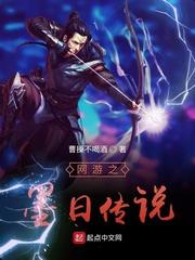 傀儡玩家