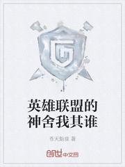 恋爱要在选择后