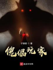 武侠：开局忽悠李寻欢前世是杨戬