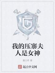 美漫：自曝穿越，复联被我逼疯了