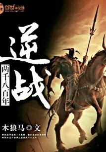 钞能科技狂徒