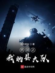 史上最弱男主角