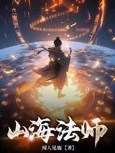 快穿：当心机女配拿了攻略剧本