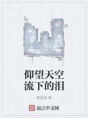 香火修仙，从土地神开始