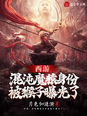 斗罗：开局截胡小舞，气死唐三