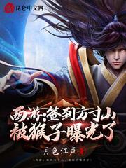 苟在县学求长生