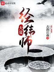 我比人渣系统要求的更渣by晓我以真番外完整版