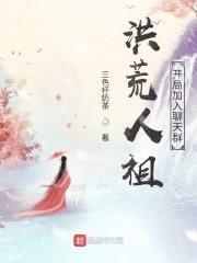 重生顶流的我引领了华娱时代