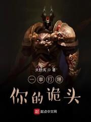 给四个大佬当替身后，我年薪百亿