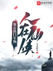 长生：破关太慢，我直接献寿功