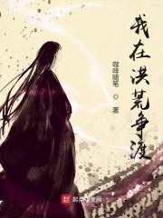 村野小农医