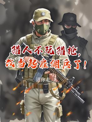 反派：魅力满值，姐妹花沦陷