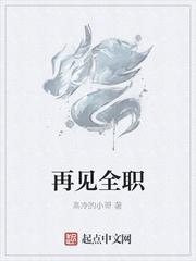 暗恋白月光竟然成了我的相亲对象