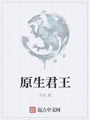 武尊剑仙