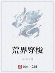 穿越，从赘婿到皇帝