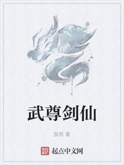 四方如晤
