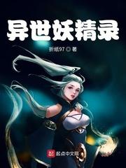 天命小狐仙