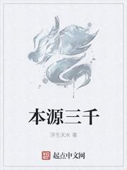 光与火