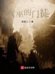 我不成仙修仙等级