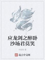北境第一刀
