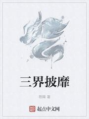 穿越异世的我正在找女主角
