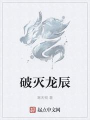 王者荣耀之最强首席战队
