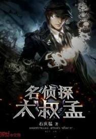 每日签到开启顶尖富豪