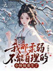 惹爱娇妻宠你上瘾