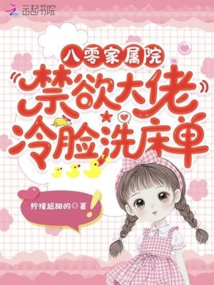 在修仙界，我靠八卦闻名全大陆