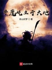 锐评大明十六帝老朱破防了罔故在线阅读