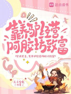 御兽时代：我能看到进化路线