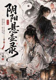 炮友转正日记