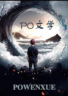 待客之道（纯百）
