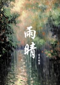 可是我们没有分手（姐狗文学）