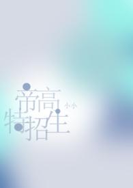 师娘来自合欢宗（修罗场 NPH）