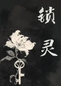 讽刺的情书（校园 破镜重圆h）