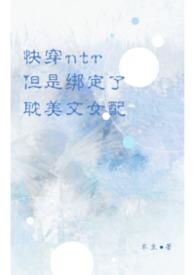 香风拂面（校园H）
