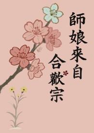 叶麟白蛇