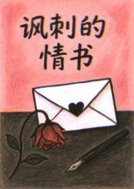 七瓣［GB 四爱］