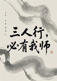 那年未亡