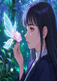 大小姐她为何那样